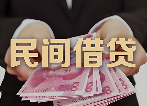 宝鸡私人借钱联系方式|急用钱个人借款|民间私人借钱