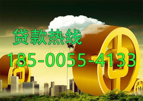 宝鸡应急借款|生意贷款民间私人借款24小时上门放款